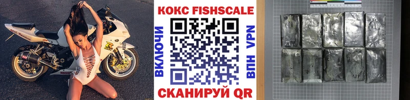 мега маркетплейс  где найти   Нягань  Cocaine 97% 