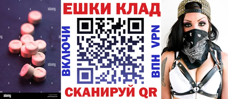 цена   Нягань  Ecstasy диски 