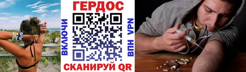ГЕРОИН гречка  Нягань 