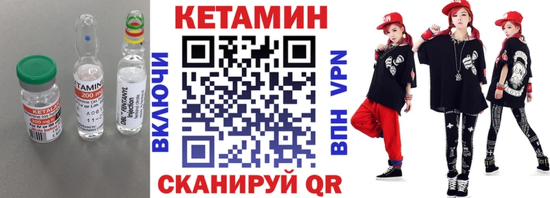 Кетамин ketamine Нягань