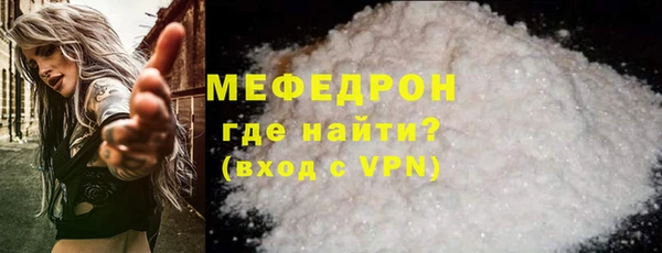 амфетамин Абдулино