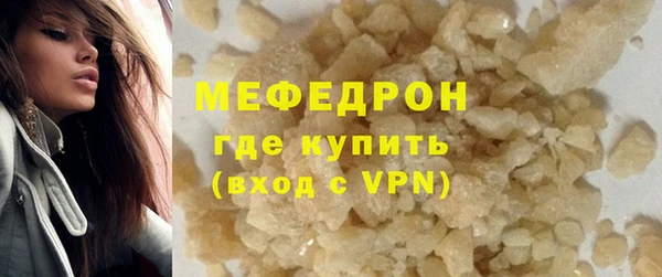 амфетамин Абдулино