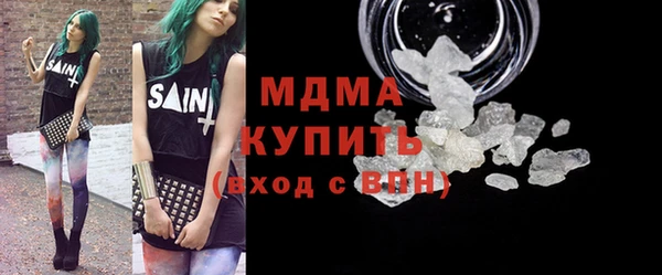 амфетамин Абдулино