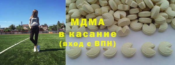тгк Абаза
