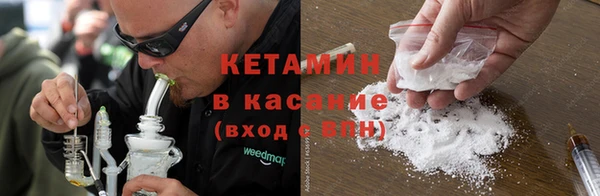амфетамин Абдулино
