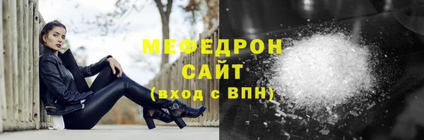 тгк Абаза