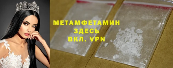 амфетамин Абдулино