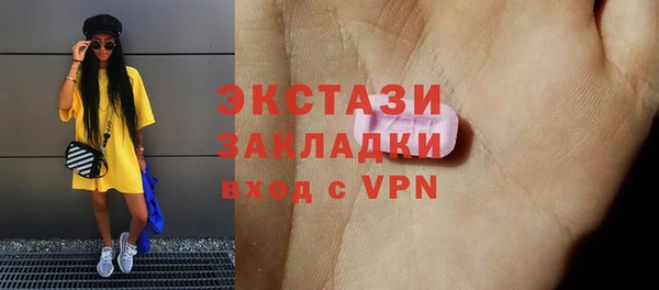 тгк Абаза