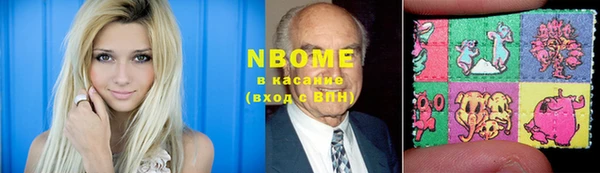 амфетамин Абдулино