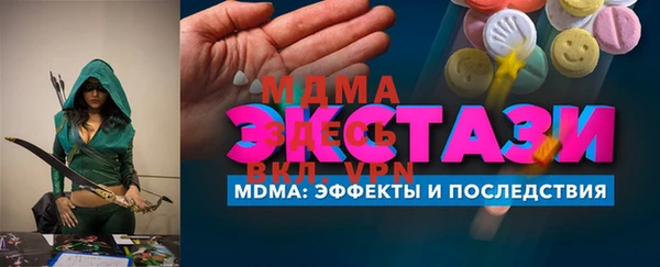 амфетамин Абдулино