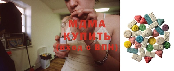 ПСИЛОЦИБИНОВЫЕ ГРИБЫ Абинск