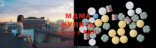 амфетамин Абдулино
