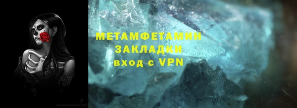 тгк Абаза