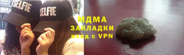 тгк Абаза