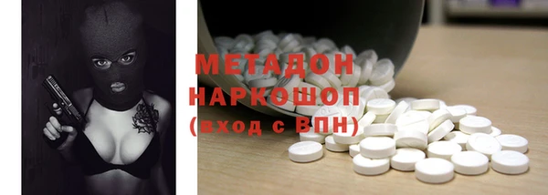 ПСИЛОЦИБИНОВЫЕ ГРИБЫ Абинск