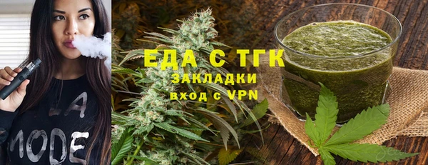 тгк Абаза