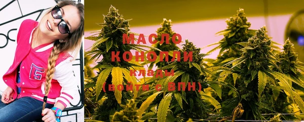 амфетамин Абдулино