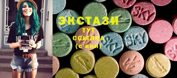 амфетамин Абдулино