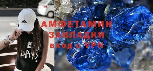 тгк Абаза