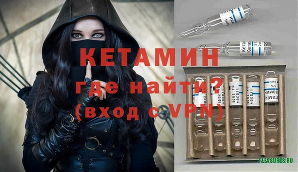 тгк Абаза