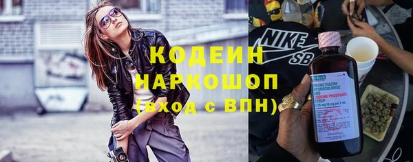 амфетамин Абдулино