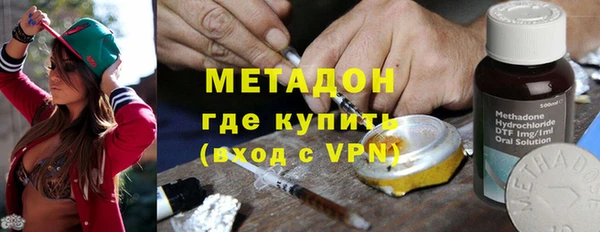амфетамин Абдулино