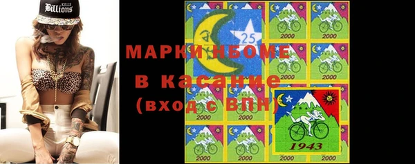 ПСИЛОЦИБИНОВЫЕ ГРИБЫ Абинск