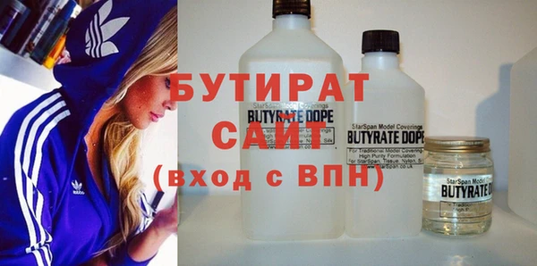 тгк Абаза