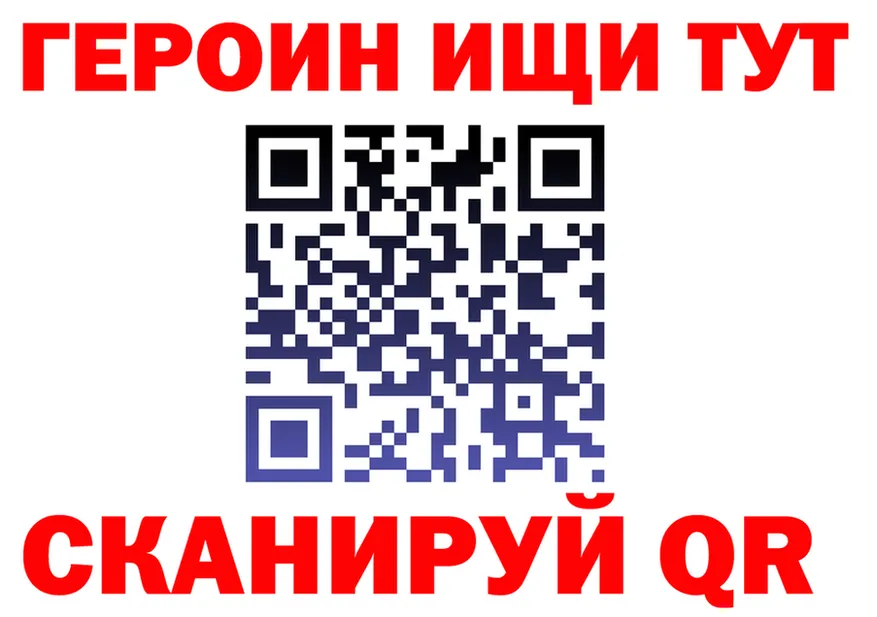 КЕТАМИН VHQ ТОР площадка кракен Нягань