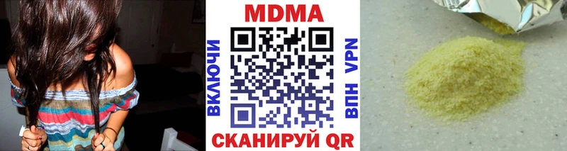 MDMA Molly Нягань
