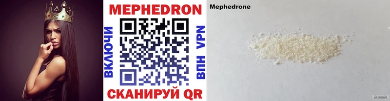 Меф мука Нягань