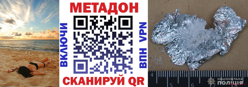kraken ONION  Нягань  МЕТАДОН белоснежный 