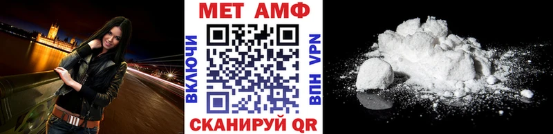 закладки  Нягань  Первитин мет 