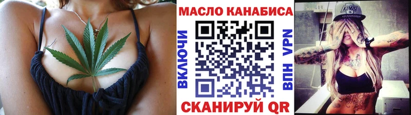 mega   Нягань  Дистиллят ТГК THC oil 